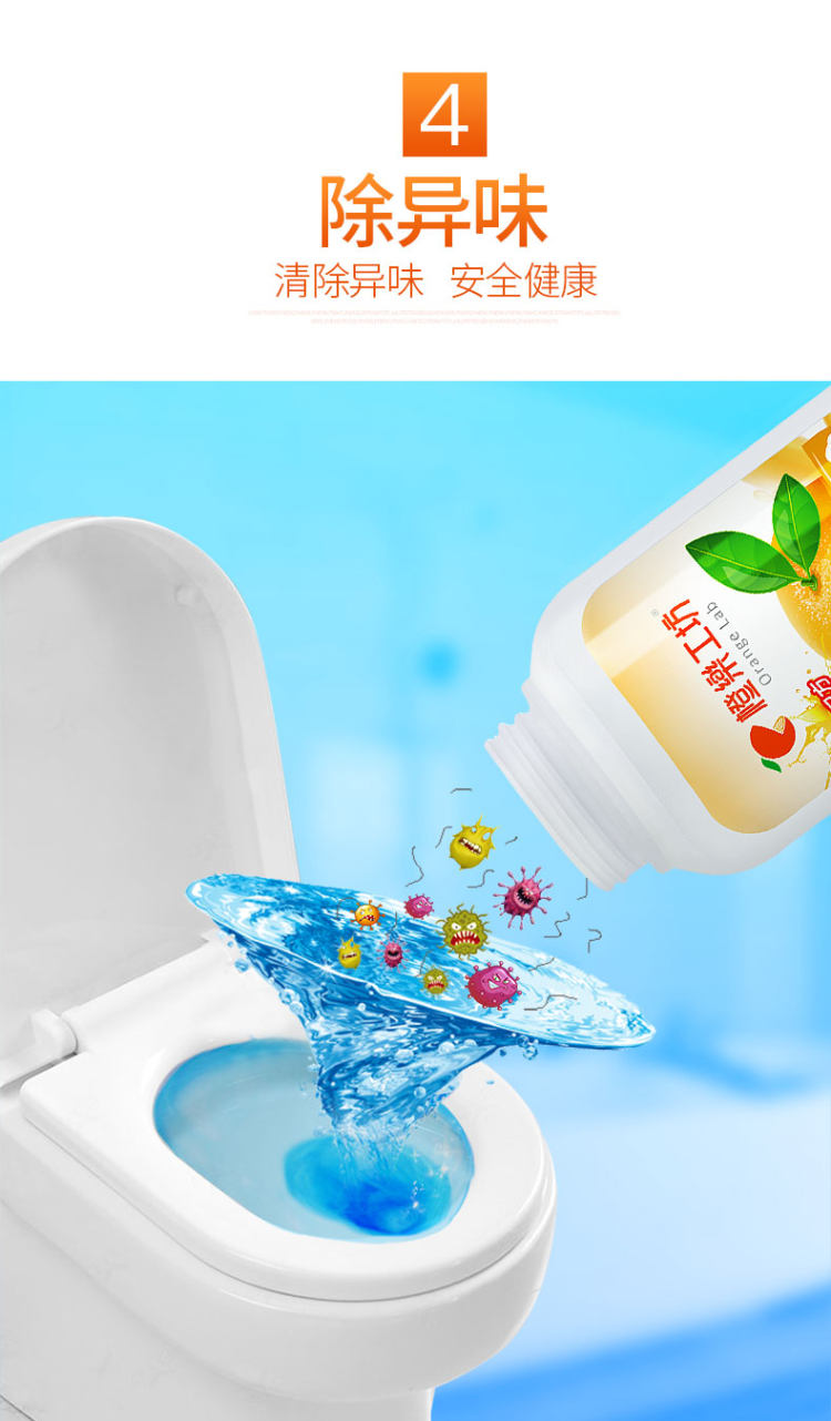 市政同款 橙乐工坊 香橙味管道疏通剂  500g 图9