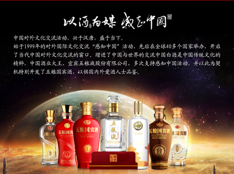 五粮液 五粮国宾酒 醇品 52度 500ml*2瓶 图1