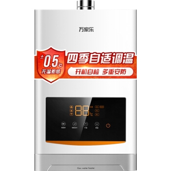 macro 万家乐 JSQ30-D31 燃气热水器 16升 图1