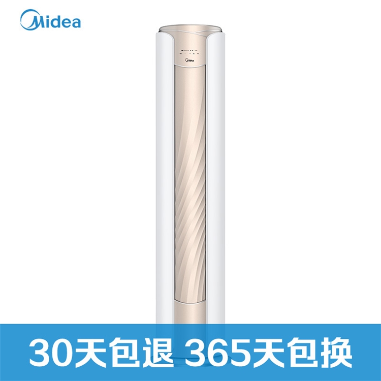 Midea 美的 WYSN8A1@系列 立柜式空调 大2匹 图3