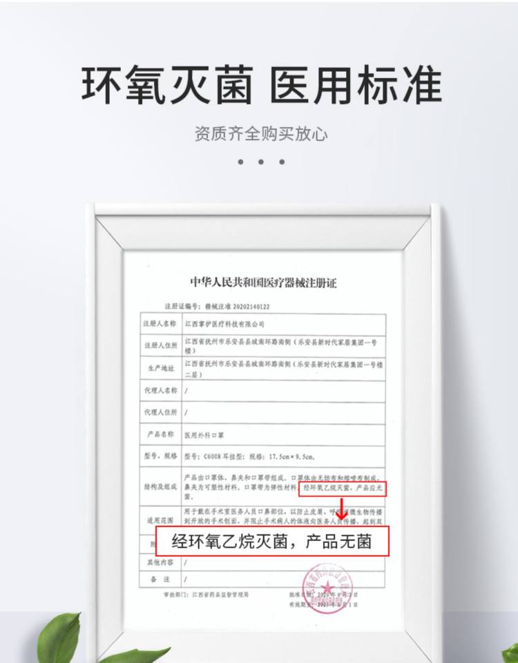 AICARE 小糖医 医用一次性外科口罩 50支 图4