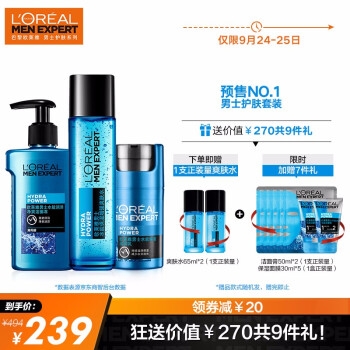 促销活动： 京东 x 知乎 为好奇京乎 联合专场 图7