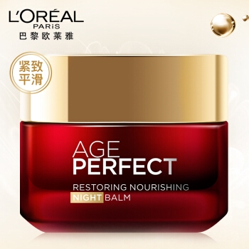 L'OREAL PARIS 巴黎欧莱雅 金致臻颜奢养紧妍晚霜 50g*2+赠小蜜罐日霜 25ml 图1