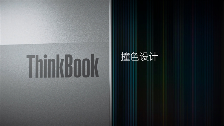 锐意新青年： Lenovo 联想 ThinkBook 14 锐龙版 14英寸笔记本电脑 (R5-4600U、16GB、512GB SSD) 图1
