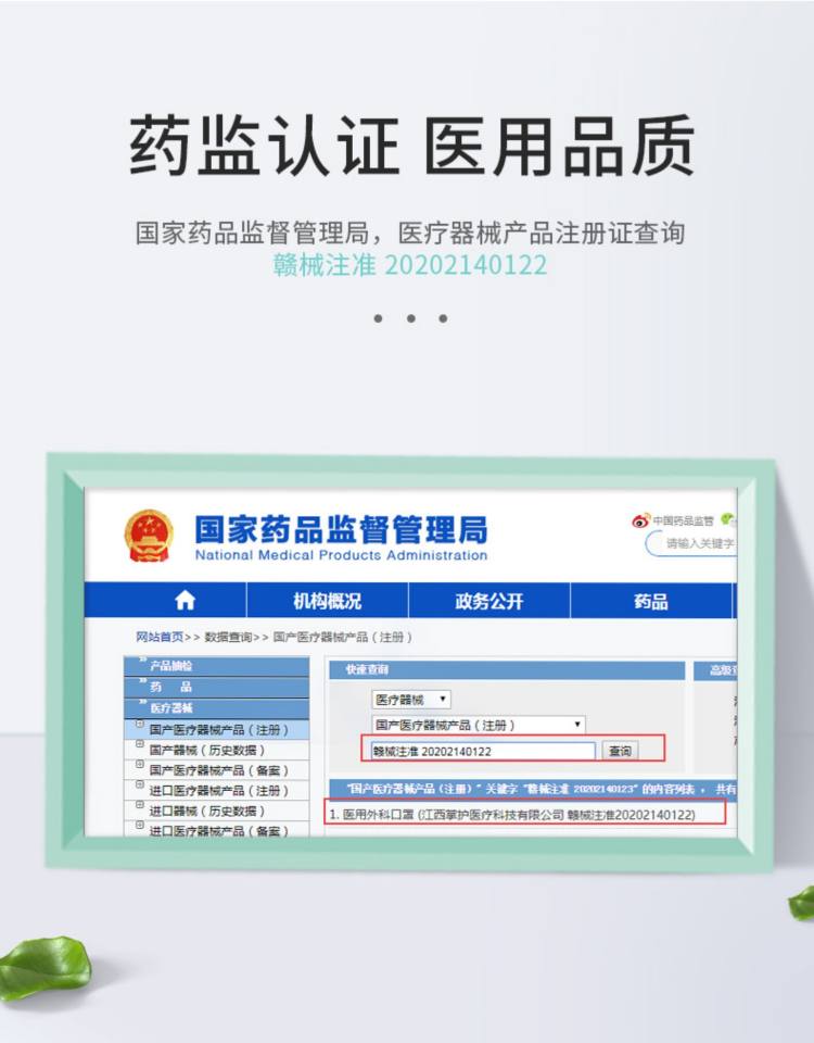 AICARE 小糖医 医用一次性外科口罩 50支 图7
