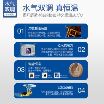 macro 万家乐 JSQ30-D31 燃气热水器 16升 图5