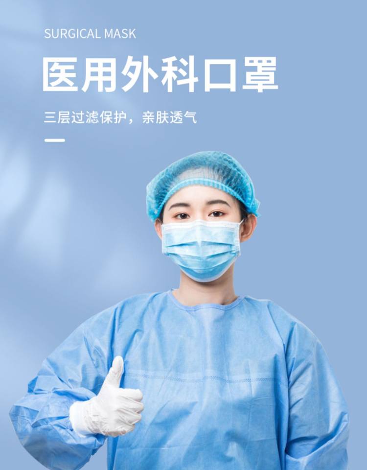 AICARE 小糖医 医用一次性外科口罩 50支 图2