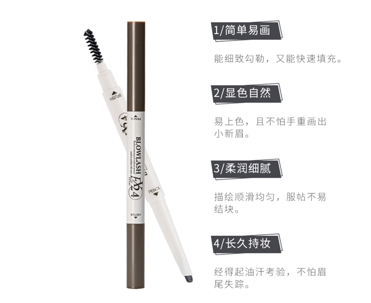 MINISO 名创优品 双头自动灰色眉笔 *3件 图1