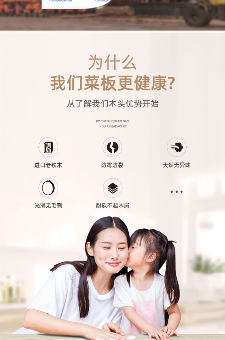 泰南老 进口老铁木抗菌防霉切菜板 图3