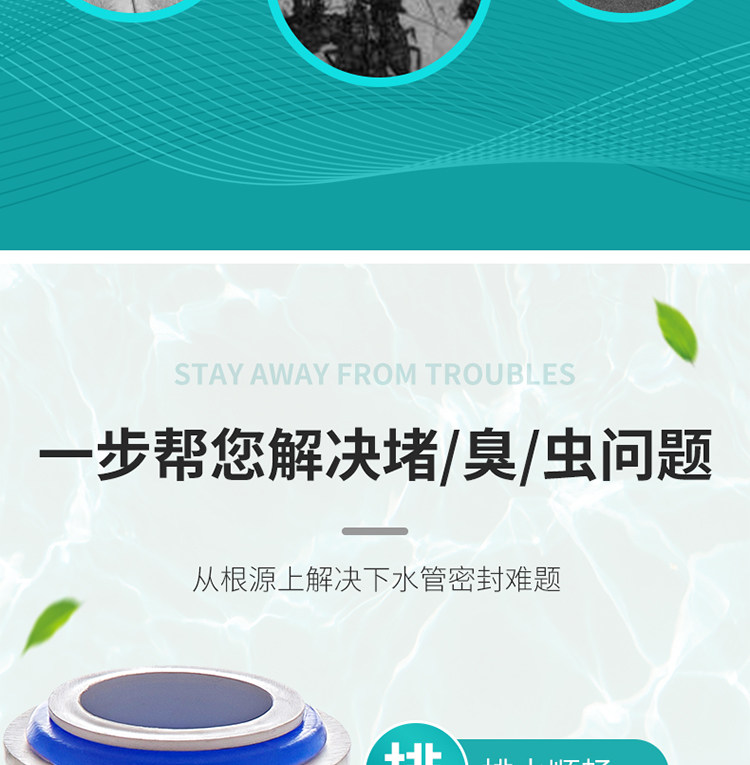 防臭气防虫硅胶地漏芯 5个装 图4
