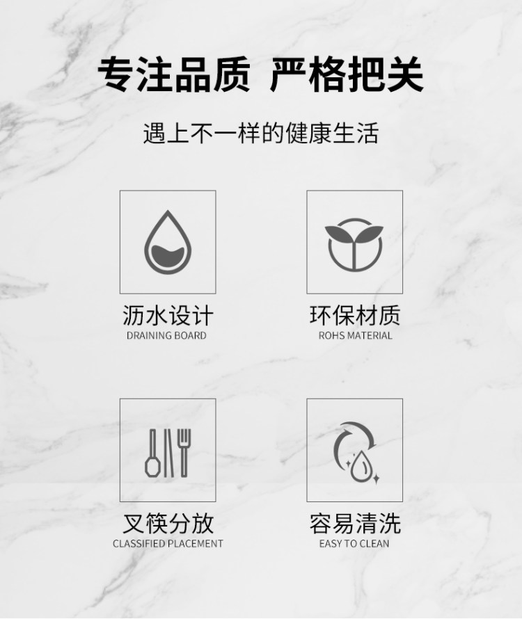 筷子置物架刀架收纳盒 图2