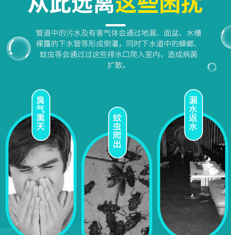 防臭气防虫硅胶地漏芯 5个装 图3