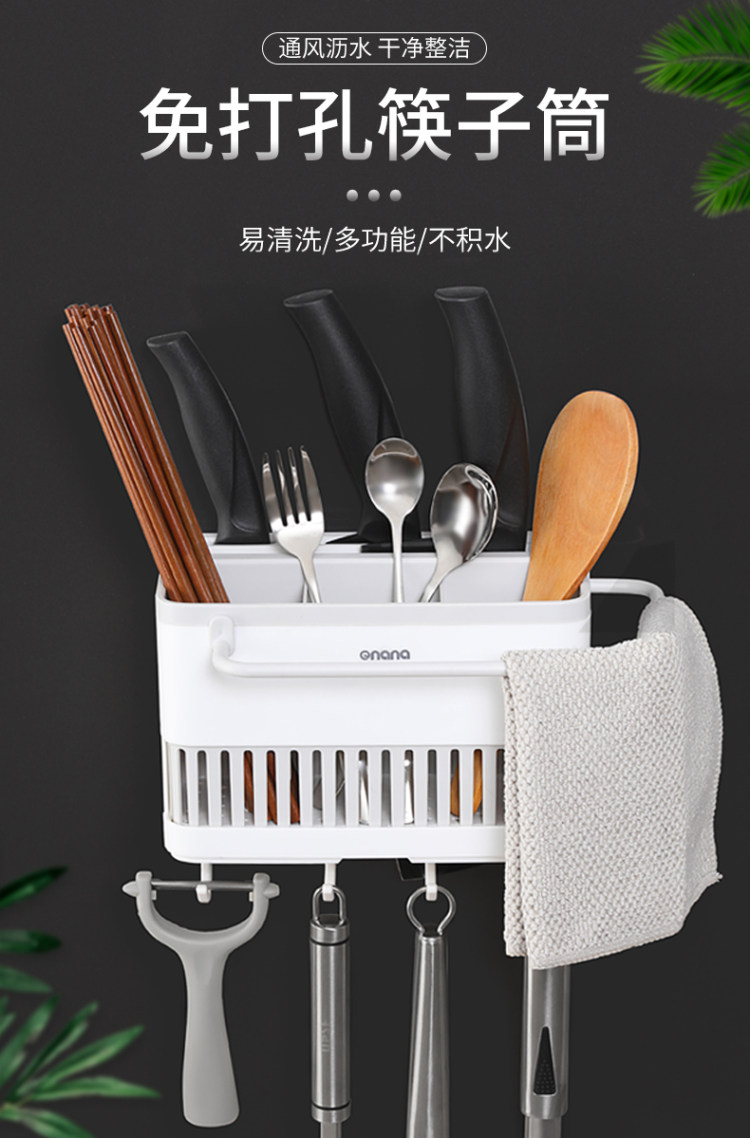 筷子置物架刀架收纳盒 图1