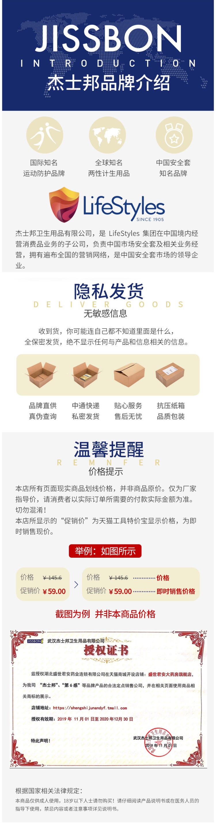 杰士邦 黄金+超凡 持久超薄避孕 4只 延时更长见效快 图6