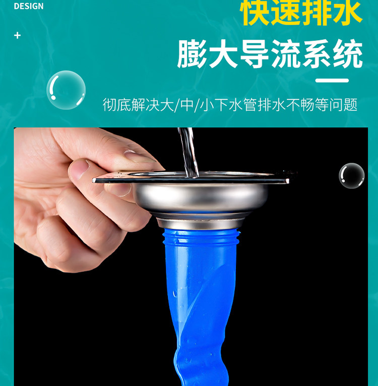 防臭气防虫硅胶地漏芯 5个装 图6