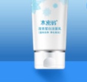 WETCODE 水密码 滢亮雪肌洁面乳 125ml *4件 图2