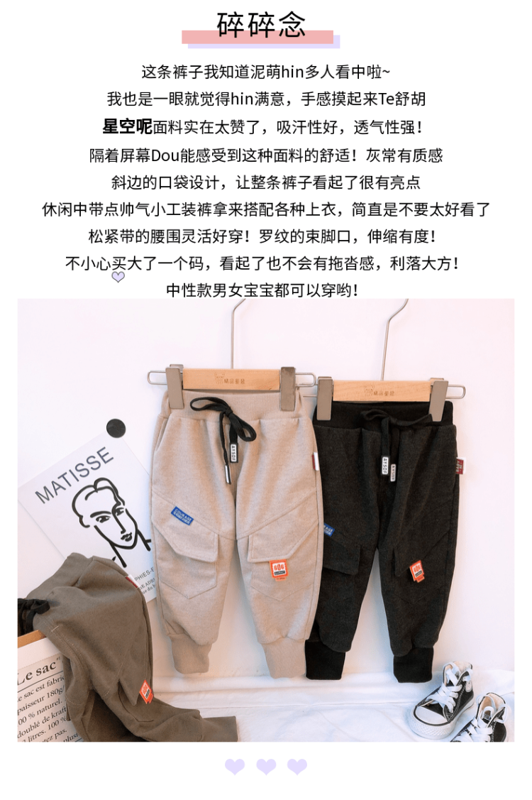 Garysoon 儿童休闲工装裤 19.9元包邮（需用券） 图2