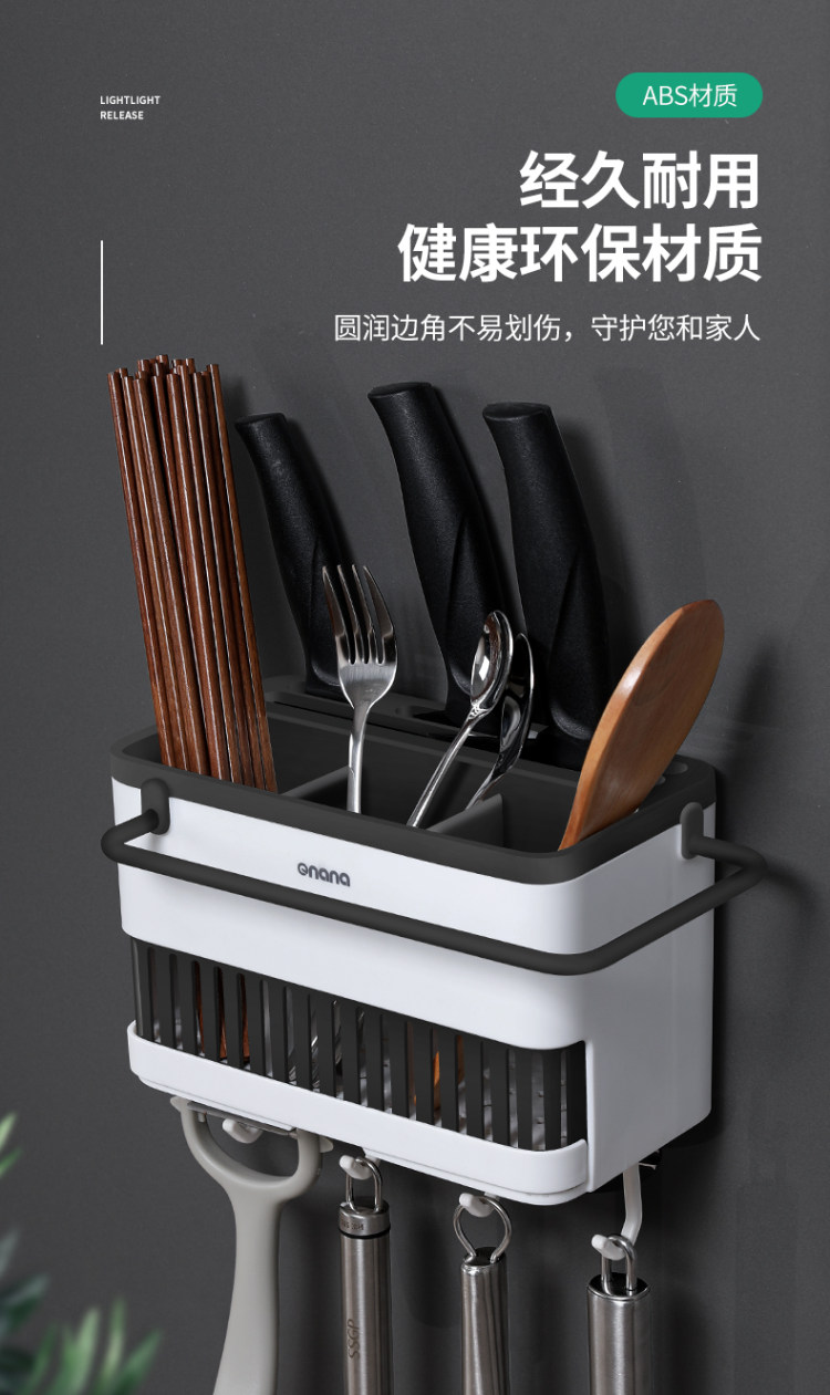 筷子置物架刀架收纳盒 图4