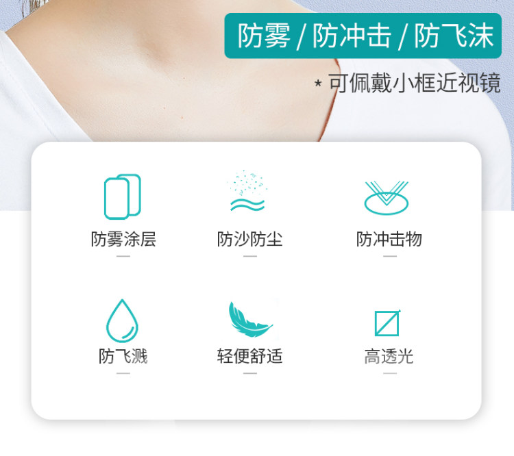 哈珀 防风沙防尘护目镜1只 图2