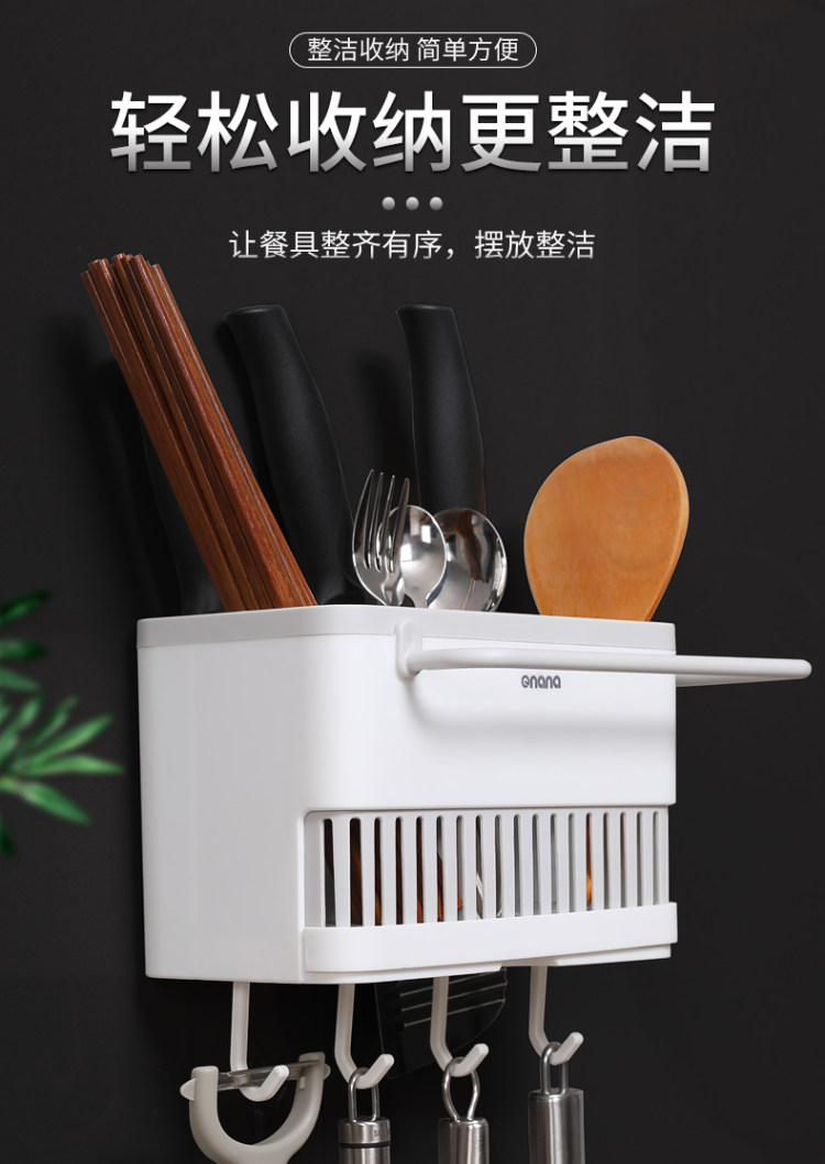 筷子置物架刀架收纳盒 图3