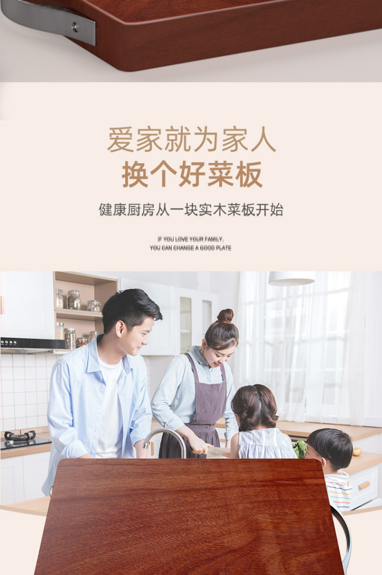 泰南老 进口老铁木抗菌防霉切菜板 图8