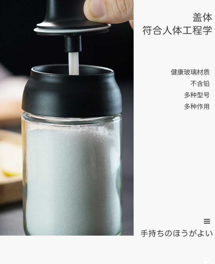 调味调料糖罐 防潮厨房家用 图13