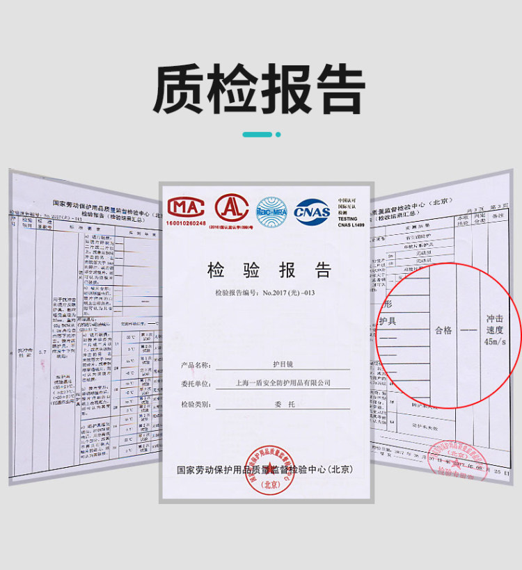 哈珀 防风沙防尘护目镜1只 图10