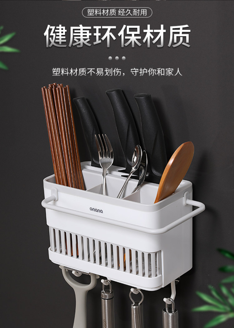 筷子置物架刀架收纳盒 图5