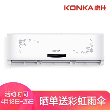 KONKA 康佳 KFR-23GW/DYG01-E3 壁挂式空调 小1匹 图1