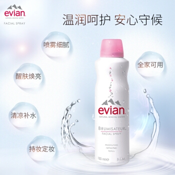 evian 依云 天然矿泉水喷雾 150ml *5件 图3