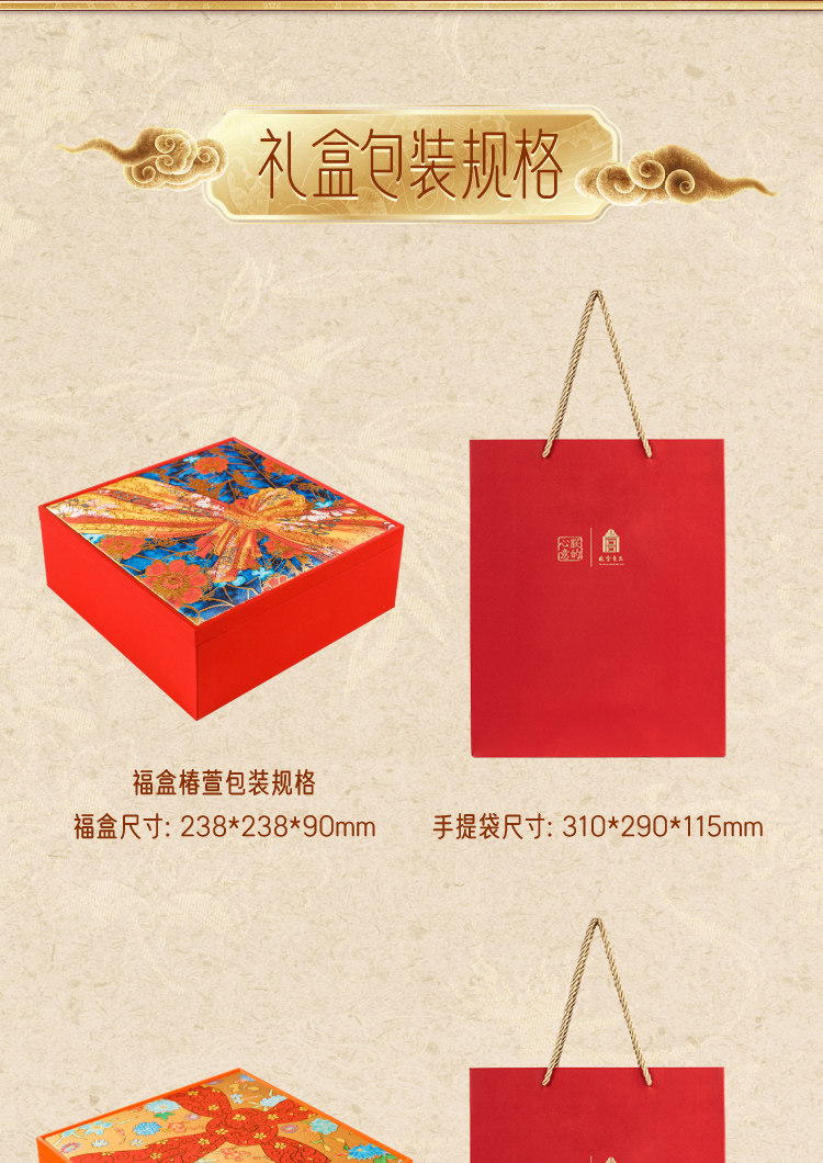 朕的心意 故宫月饼中秋礼盒 包装特精美 图8