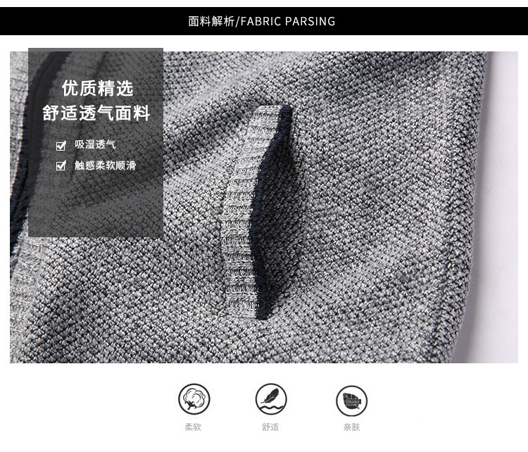 啄木鸟 时尚男款休闲针织衫外套 图4