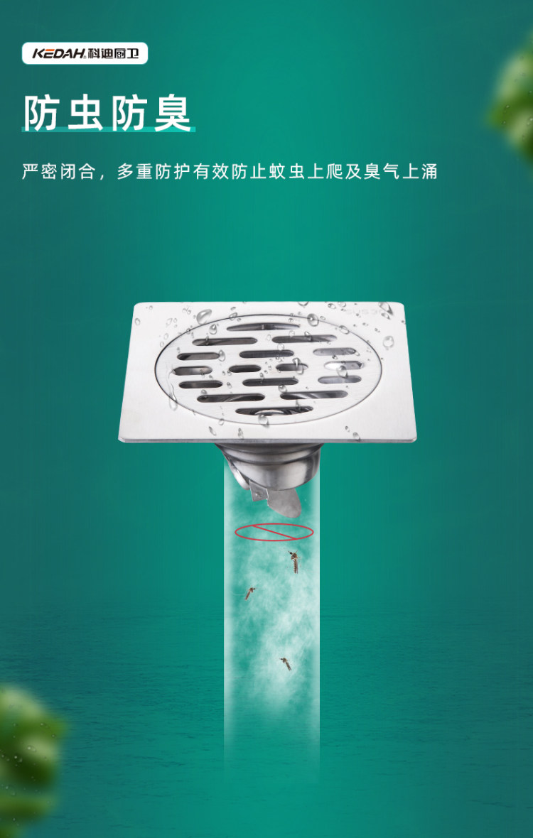 卫生间下水道浴室防臭地漏 图6