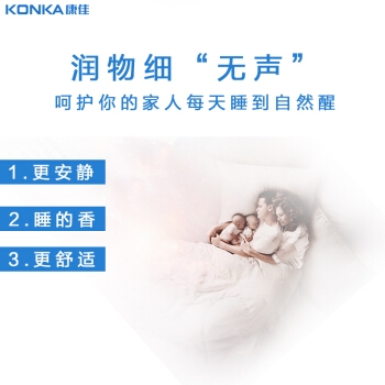 KONKA 康佳 KFR-23GW/DYG01-E3 壁挂式空调 小1匹 图5