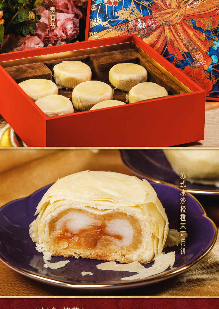 朕的心意 故宫月饼中秋礼盒 包装特精美 图5