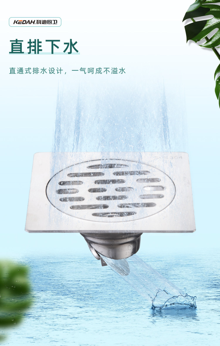 卫生间下水道浴室防臭地漏 图5