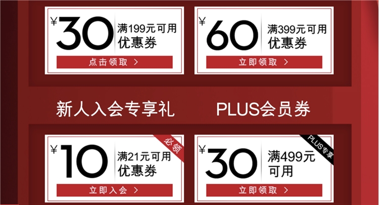 促销活动： 京东 Olay玉兰油 超级品牌日活动 图1