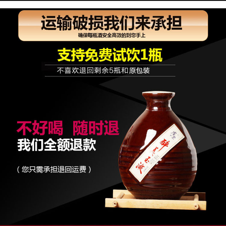 CDF免税区战略合作伙伴 唐宋 绍兴黄酒 八年陈花雕 500ml*6瓶 图3