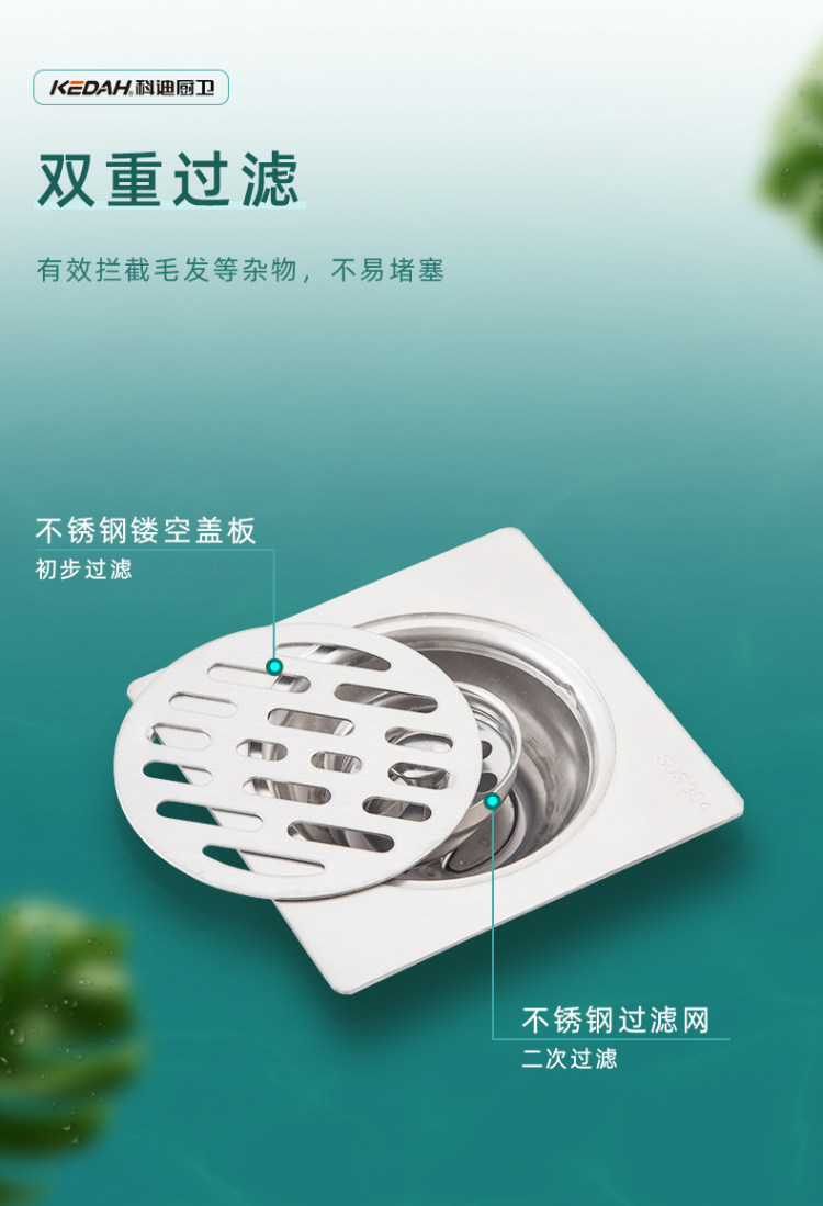 卫生间下水道浴室防臭地漏 图8