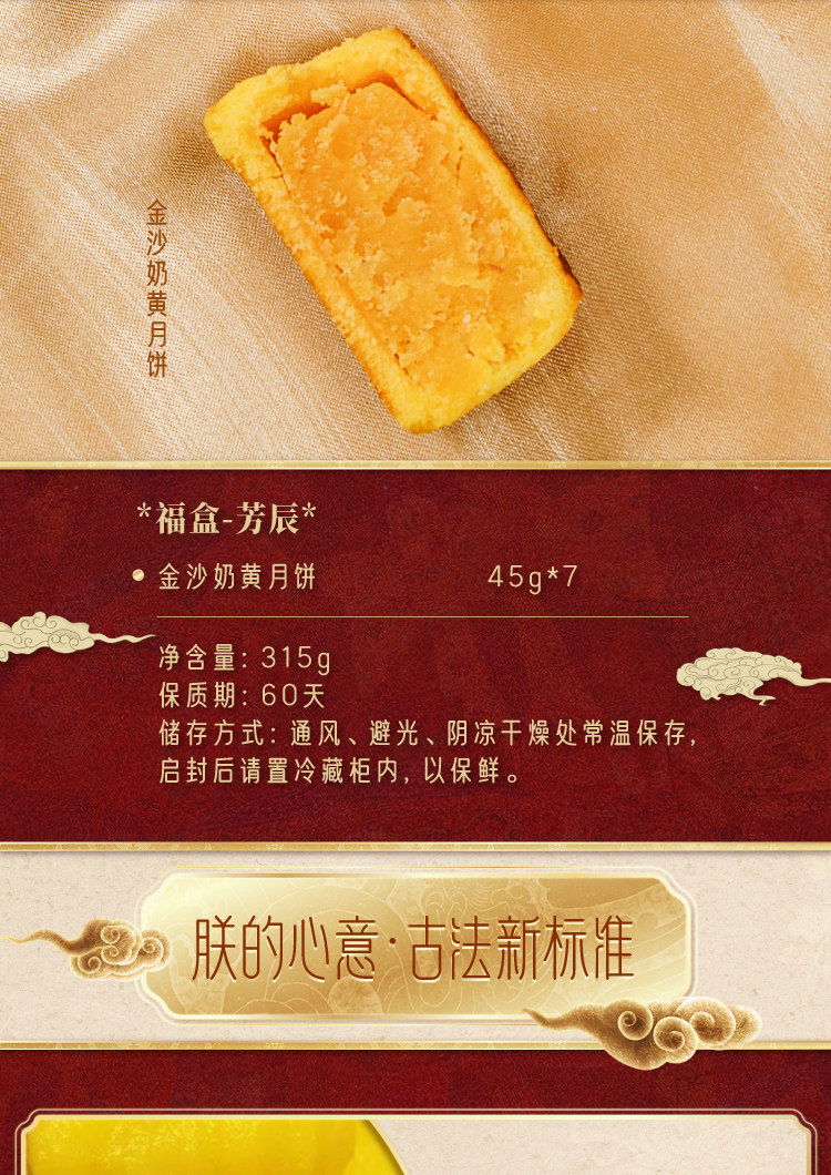 朕的心意 故宫月饼中秋礼盒 包装特精美 图7