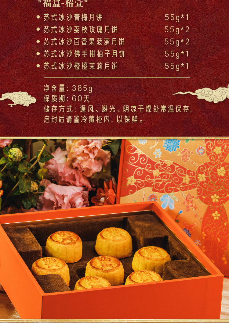 朕的心意 故宫月饼中秋礼盒 包装特精美 图6