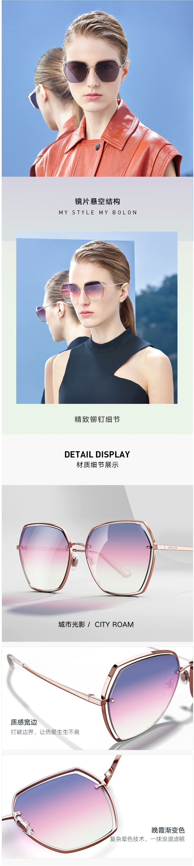 暴龙销量第一的女太阳镜 安妮·海瑟薇同款 2019款偏光镜 图3