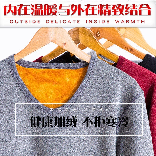 北极绒 男女加绒保暖内衣套装 图3
