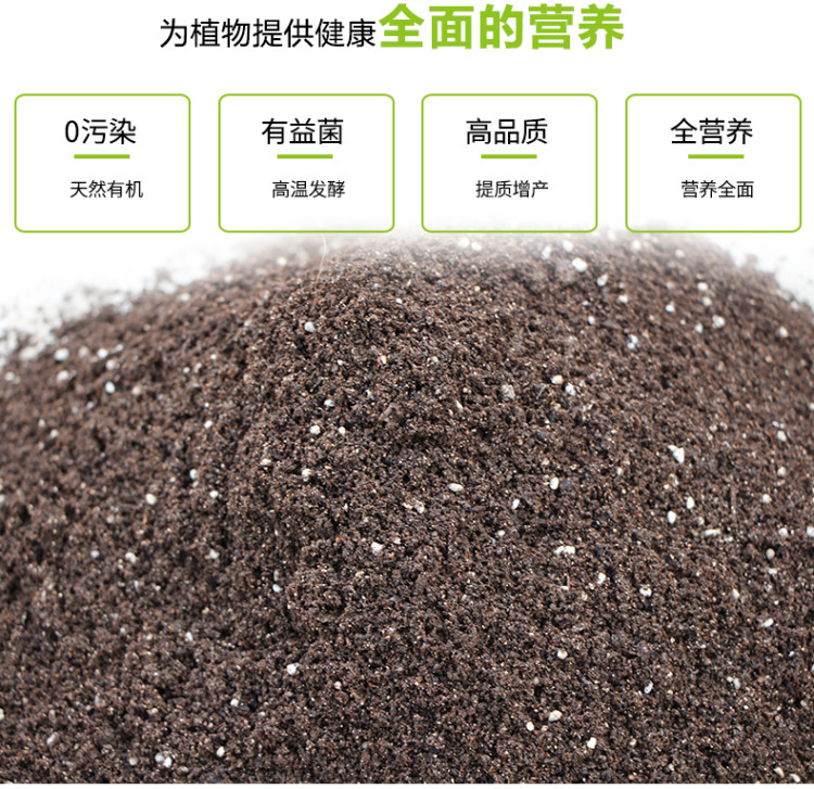 花土通用型 营养液1瓶+营养土 图4