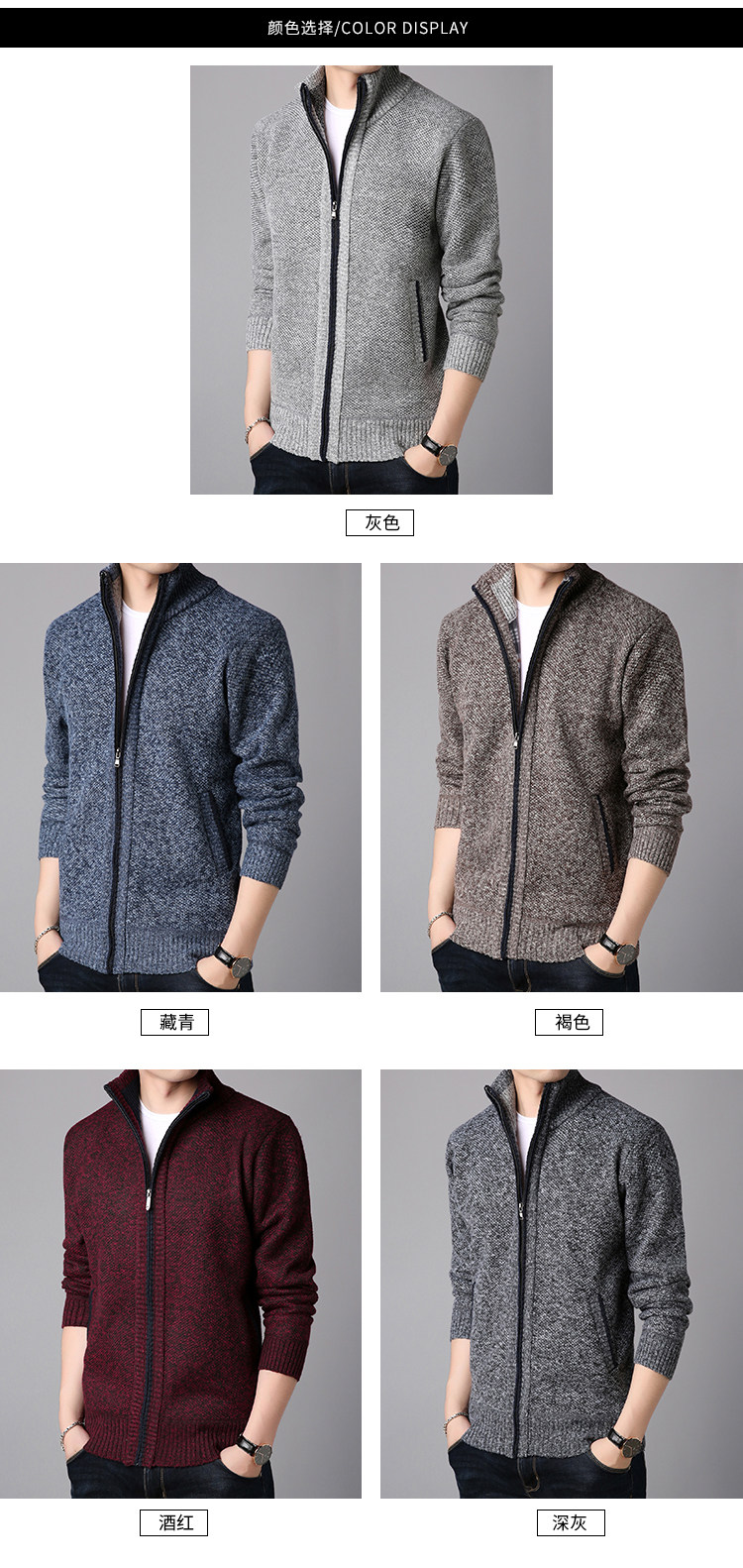 啄木鸟 时尚男款休闲针织衫外套 图7