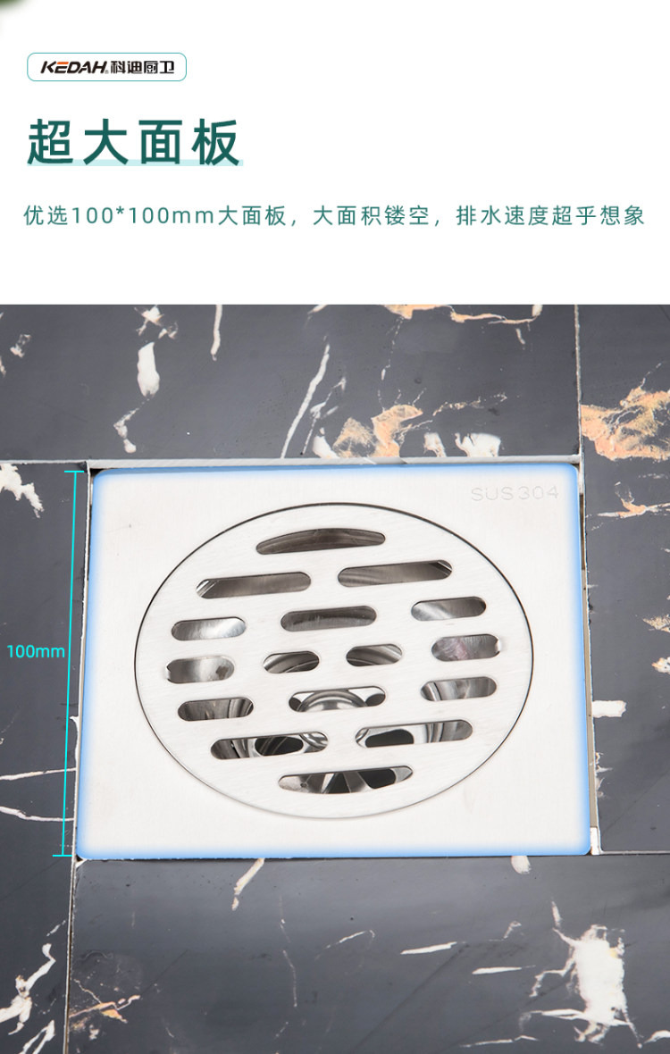 卫生间下水道浴室防臭地漏 图4