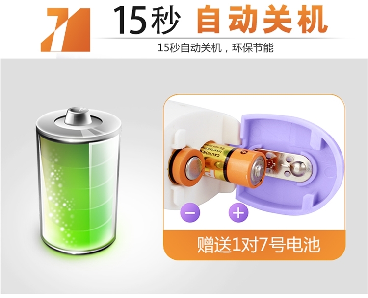 长坤 红外线电子温度计 可测食物温度等 图6