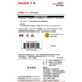 SanDisk 闪迪 酷悠CZ600 USB3.0 U盘 128GB 图4