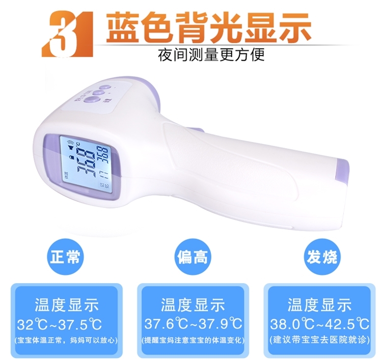 长坤 红外线电子温度计 可测食物温度等 图5