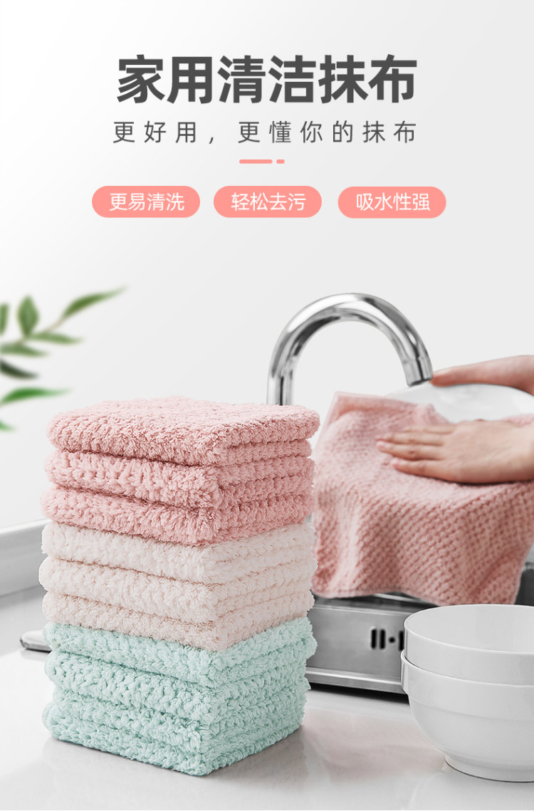 益伟 家用清洁抹布3条装 图1